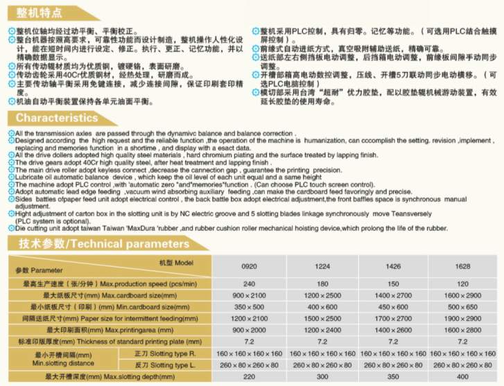 1572146584743880.jpg 920-1.jpg